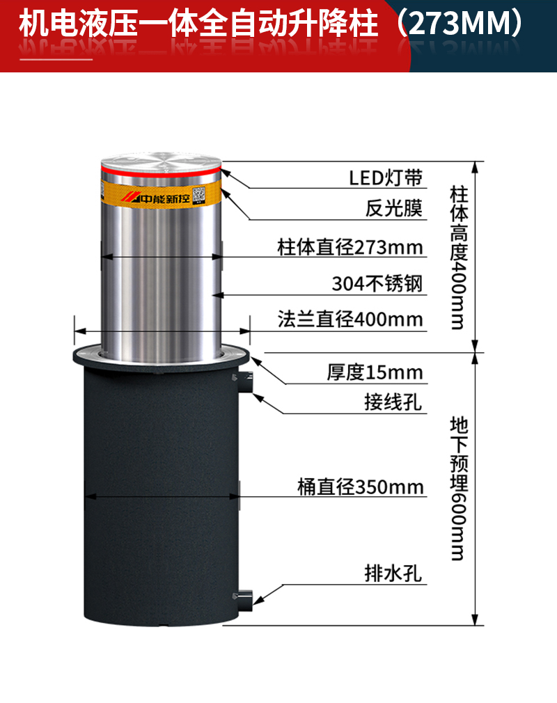 12-全自动273带灯（600-400）.jpg