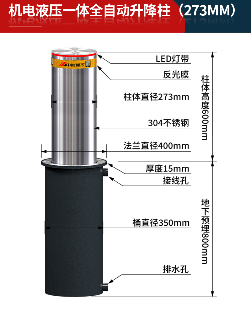 13-全自动273带灯（800-600）.jpg