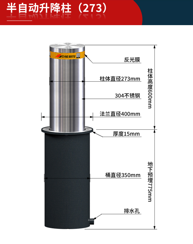 11-半自动273（775-600）.jpg