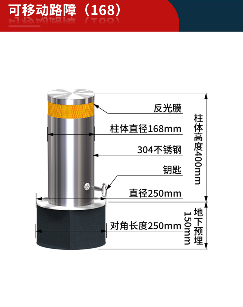 1-可移动168（150-400）.jpg